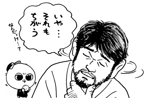 2月23日(水)_f0105741_1242444.gif