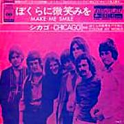シカゴ (Chicago)_d0022648_20193366.jpg