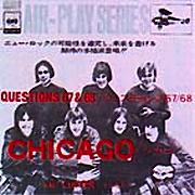 シカゴ (Chicago)_d0022648_201992.jpg