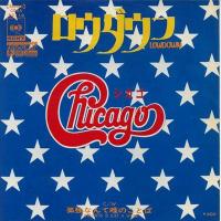シカゴ (Chicago)_d0022648_2123628.jpg