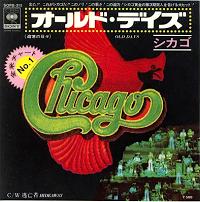 シカゴ (Chicago)_d0022648_23225197.jpg