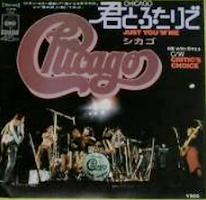 シカゴ (Chicago)_d0022648_2341657.jpg