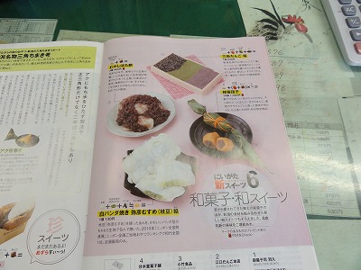 なっとくの味_a0084753_8212740.jpg