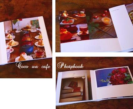Coco wa cafe Photobook 販売のお知らせ_a0094058_2249850.jpg