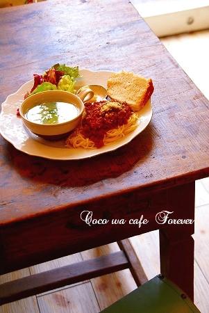 Coco wa cafe Photobook 販売のお知らせ_a0094058_23104362.jpg