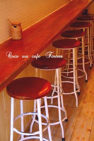 Coco wa cafe Photobook　販売のお知らせ_a0094058_2395515.jpg