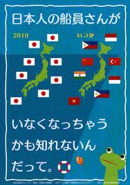 全分野で動く日本解体計画  ＴＰＰ　製造・農林漁業、医療、保育　長周新聞_c0139575_20355325.jpg