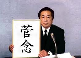 全分野で動く日本解体計画 TPP 製造・農林漁業、医療、保育 長周新聞_c0139575_2192965.jpg