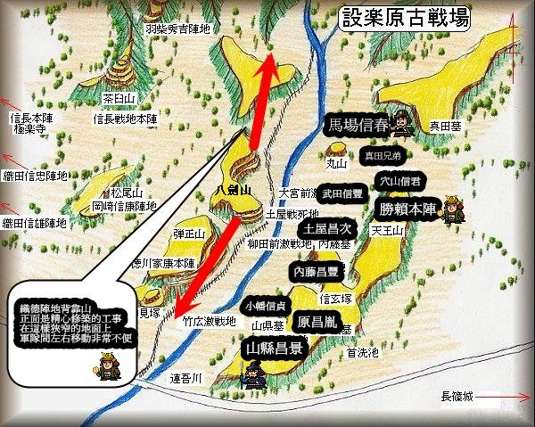 1575長篠合戰_e0040579_2264327.jpg