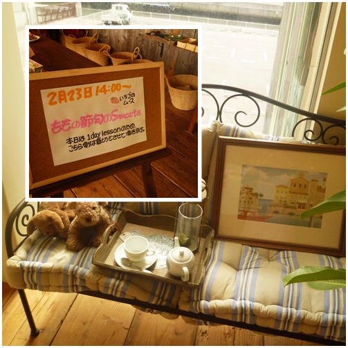 桃の節句のsweets ☆1dayレッスン~①_d0078486_183523.jpg