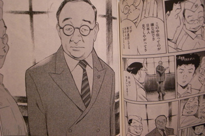 いわゆる秘密結社の話 Yublog やってます いわゆる秘密結社の話 Yublog やってます