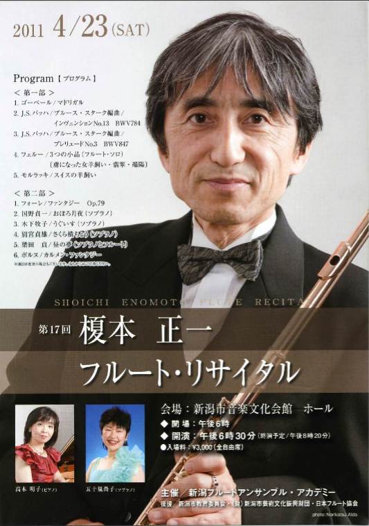 新着のチラシ関係をご紹介。_e0046190_143639.jpg