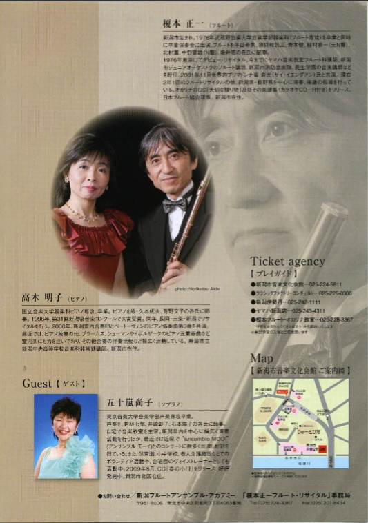 新着のチラシ関係をご紹介。_e0046190_14363937.jpg