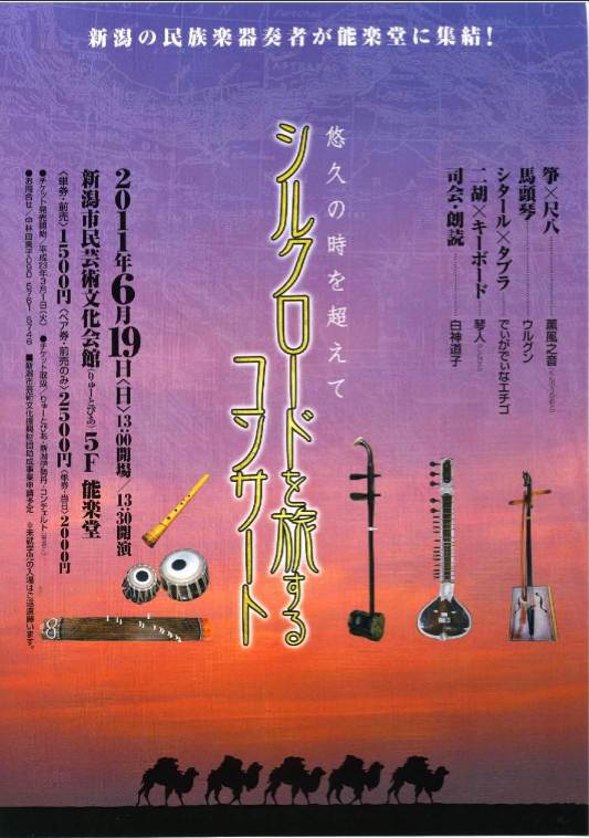 新着のチラシ関係をご紹介。_e0046190_1458277.jpg