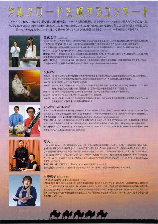 新着のチラシ関係をご紹介。_e0046190_1459476.jpg