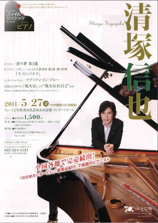 新着のチラシ関係をご紹介。_e0046190_15164177.jpg