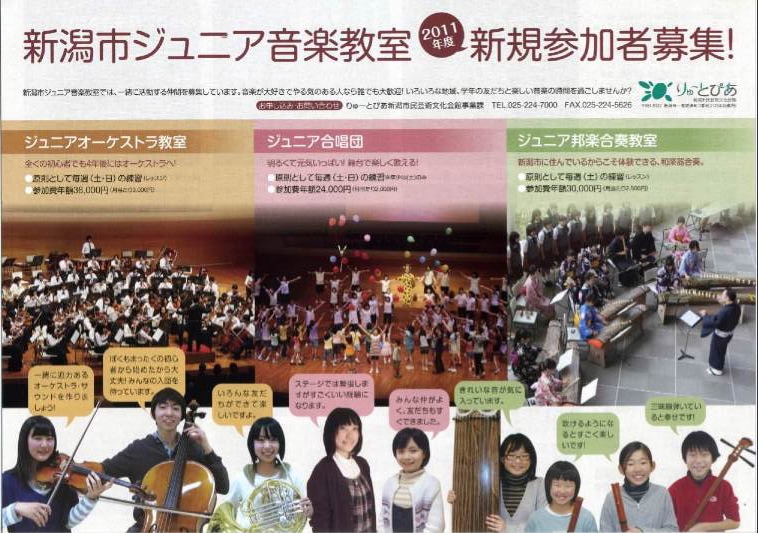 新着のチラシ関係をご紹介。_e0046190_15313550.jpg