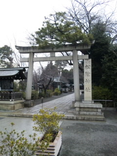No.1263 2月24日(木): 松陰神社で誓う!_b0113993_21362476.jpg