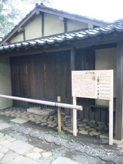 No.1263 2月24日(木): 松陰神社で誓う!_b0113993_21364310.jpg