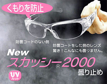 2011年花粉対策!_c0003493_9435591.jpg