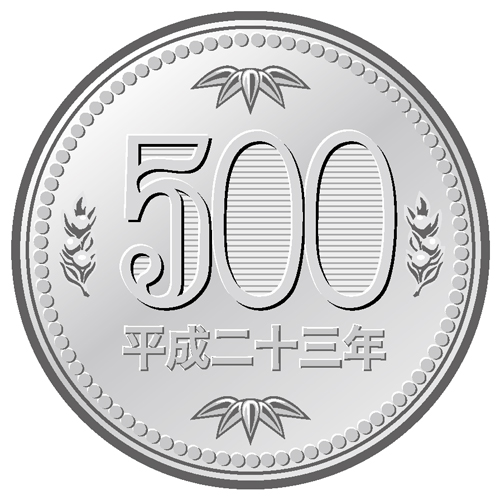 500円松竹梅 Hiroa R