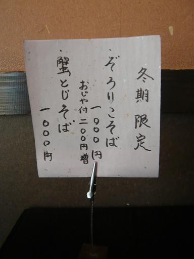 b0205303_12203341.jpg