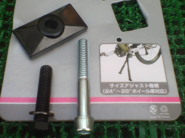 c0100318_14255646.jpg