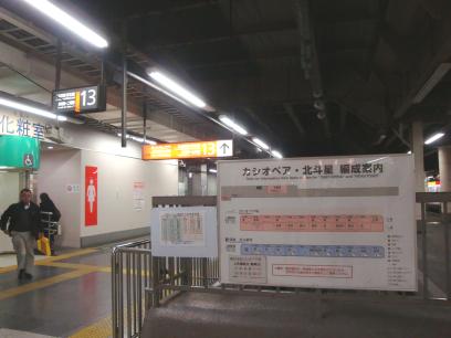b0199830_23274430.jpg