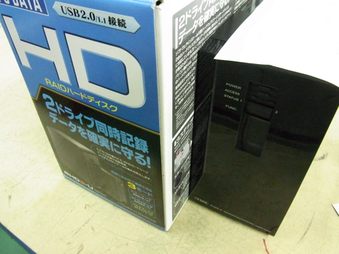 文書管理システムのバックアップ_d0085634_1737937.jpg