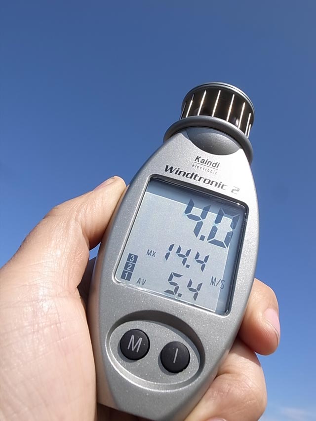 風が強すぎて飛ばせなかった 春一番だった_d0067943_18134377.jpg