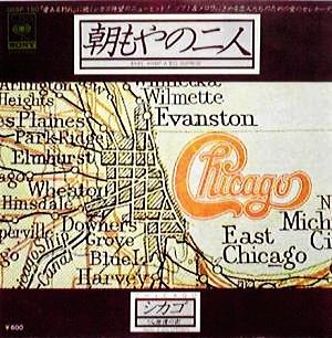 シカゴ (Chicago)_d0022648_110516.jpg