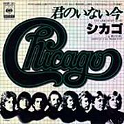 シカゴ (Chicago)_d0022648_115361.jpg