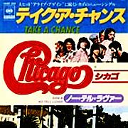 シカゴ (Chicago)_d0022648_1245446.jpg