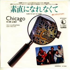 シカゴ (Chicago)_d0022648_1253388.jpg