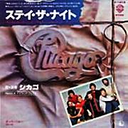 シカゴ (Chicago)_d0022648_1321945.jpg