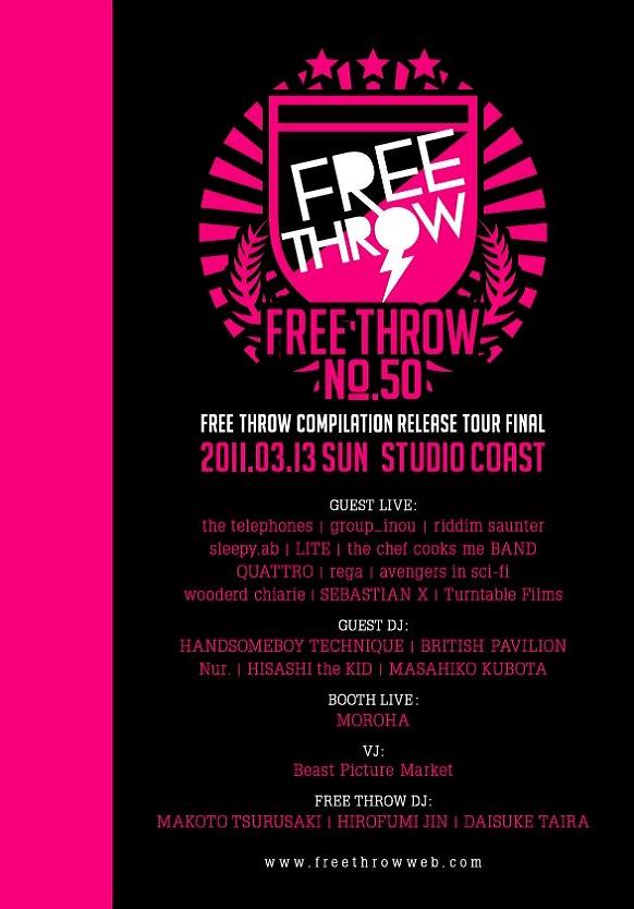 FREE THROW VOL50 Anniversary&『FREE THROW COMPILATION』Release Party!@新木場STUDIO COAST_c0183756_22181680.jpg