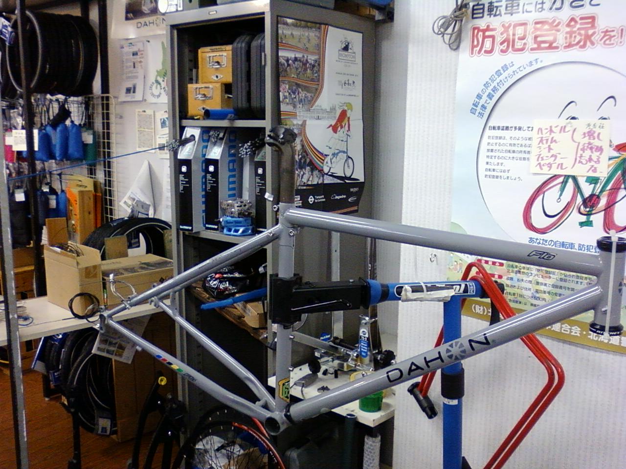 ダホンflo Shugakusocycle 秀岳荘自転車 ダホンflo Shugakusocycle 秀岳荘自転車