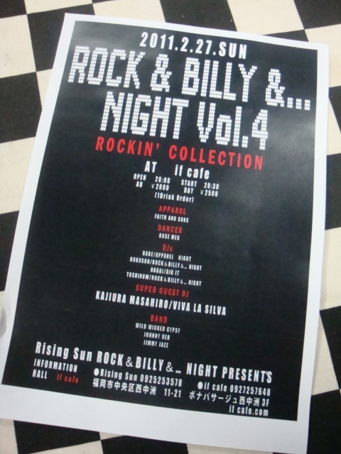 ROCK & BILLY...NIGHT　SPECIAL Vol.4_f0205962_19235478.jpg