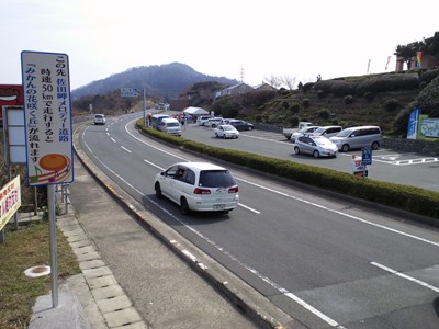 ♪佐田岬メロディーラインにメロディー道路が完成しました♪_e0197164_16122083.jpg