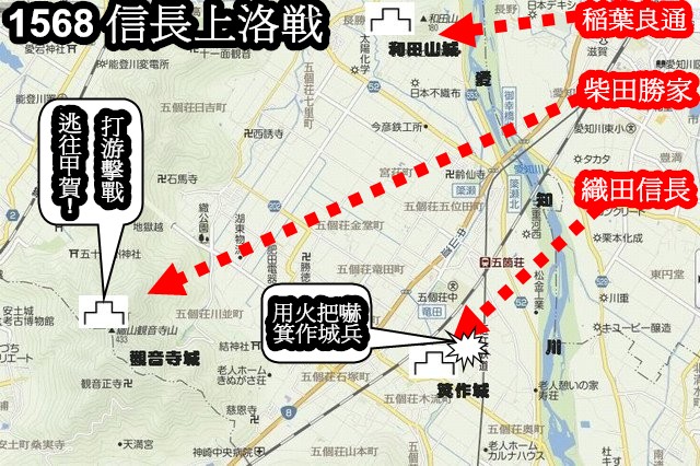 1568 信長上洛戰_e0040579_13102042.jpg