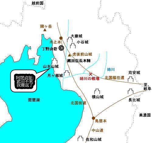 朝倉、浅井滅亡_e0040579_1317818.jpg