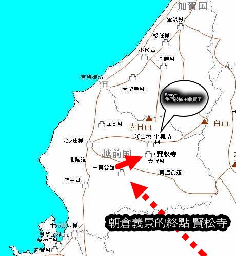 朝倉、浅井滅亡_e0040579_13194633.jpg