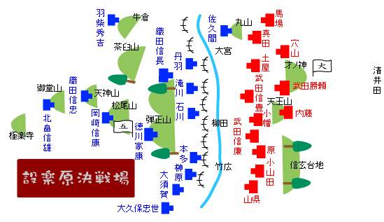 1575長篠合戰_e0040579_13244067.jpg