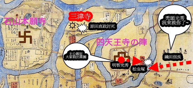 日本戦国鉄砲傭兵隊-根來眾、雜賀眾(上)_e0040579_13424990.jpg