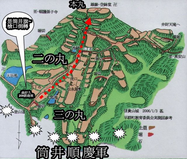 松永久秀亂世立志傳_e0040579_13451958.jpg