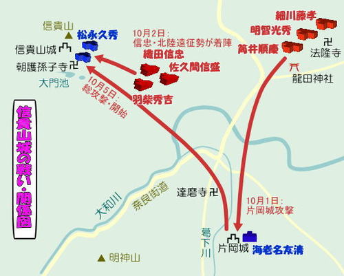 松永久秀亂世立志傳_e0040579_13462132.jpg