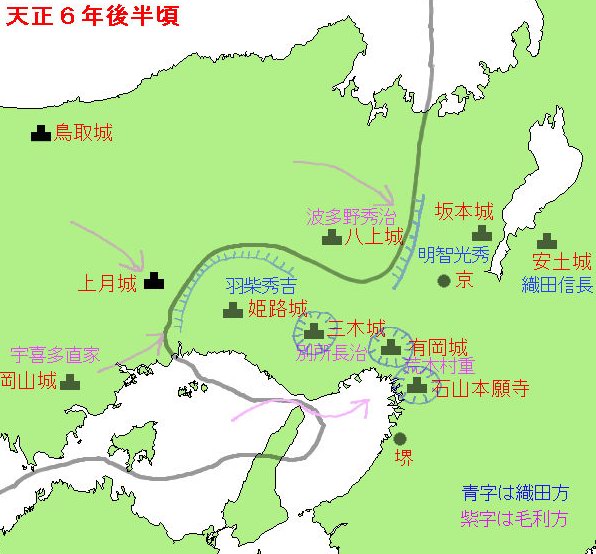 1578 播磨風雲-三木の干殺し_e0040579_13493391.jpg