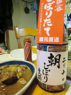 f0238584_1894962.jpg