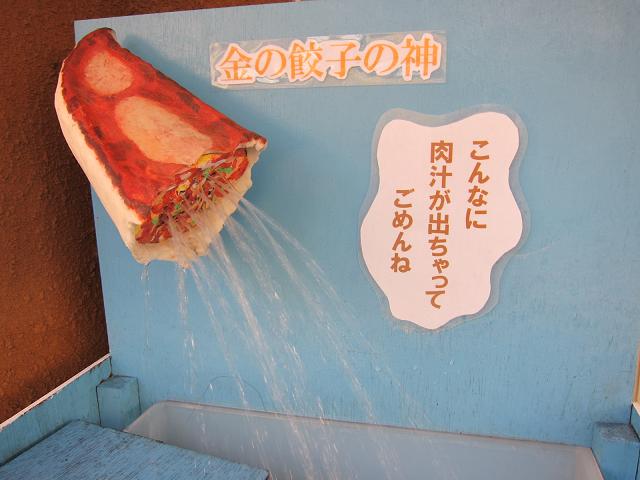 f0224492_20324816.jpg