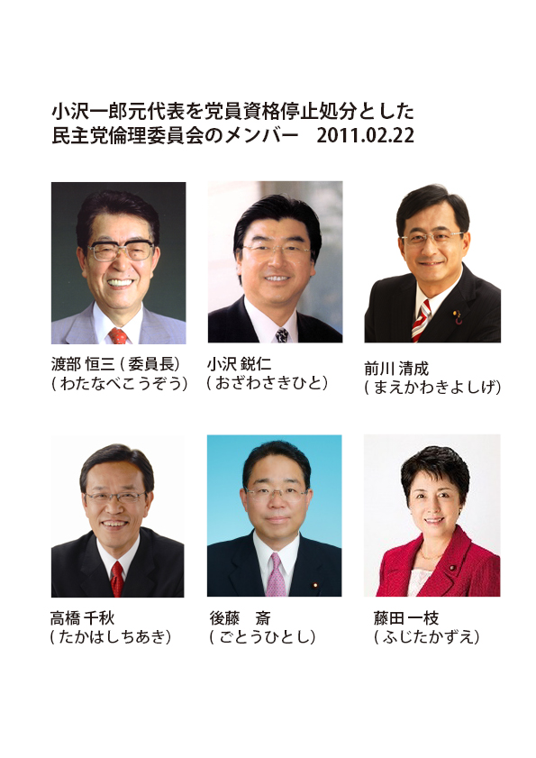 小選挙区制の罠:「敵を欺くにはまず味方から」イギリス外交の基本戦術_e0171614_20334539.jpg